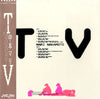 Mari Nakamoto - TV (LP, Album) - Very Good (VG) / Very Good (VG)