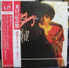 Shirley Bassey - Nobody Does It Like Me (LP, Album) - Very Good Plus (VG+) / Very Good Plus (VG+)