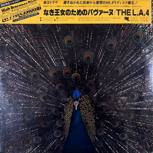 Pavane Pour Une Infante Défunte