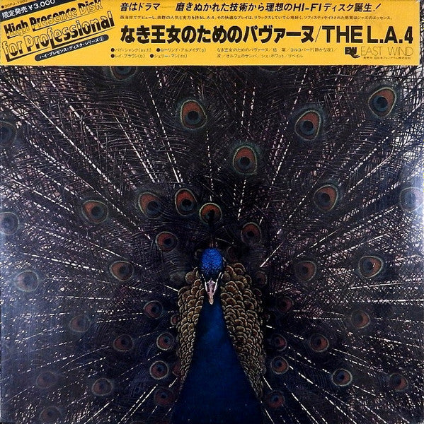 Release: Pavane Pour Une Infante Défunte-Vinyl-Japan-1978-30PJ-1002, 30PJ 1002-6877012