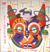 Larry Coryell - Le Sacre Du Printemps (LP, Album) - Very Good Plus (VG+) / Very Good Plus (VG+)