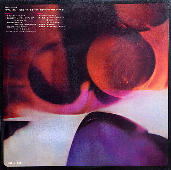Release: Latin Kaleidoscope-Vinyl-Japan-1971-YS-2418-MP-5937924