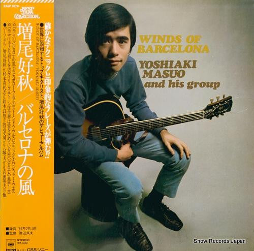 Release: Winds Of Barcelona-Vinyl-Japan-1978-23AP 1076-8777550