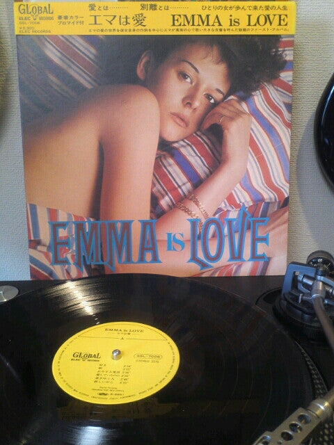 Emma Is Love - エマは愛 -