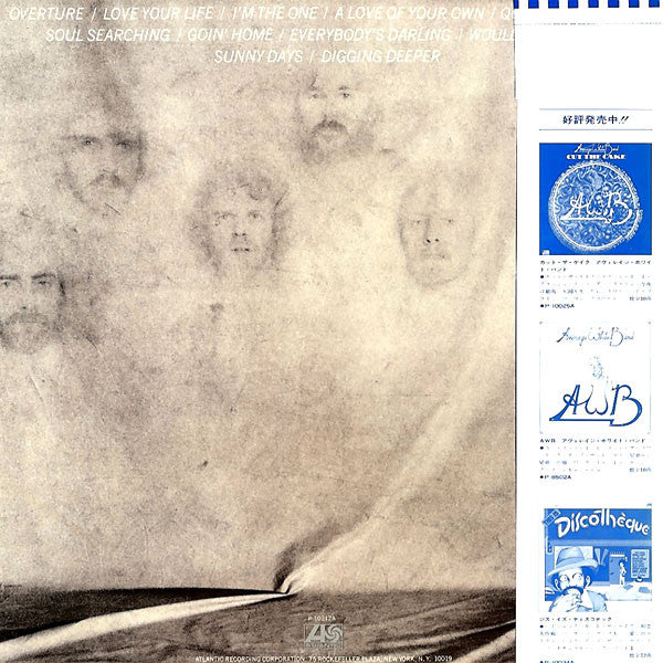Master Release: Soul Searching by Average White Band