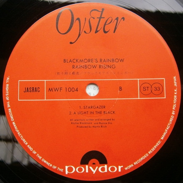 Rainbow Rising = 虹を翔る覇者