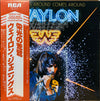 Waylon Jennings - What Goes Around Comes Around (LP, Album, Stereo) - Very Good (VG) / Very Good (VG)