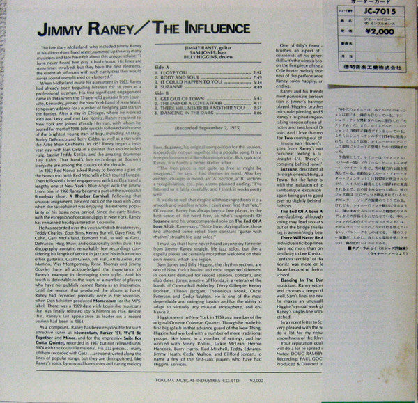 Release: The Influence-Vinyl-Japan-1976-JC-7015-8620591