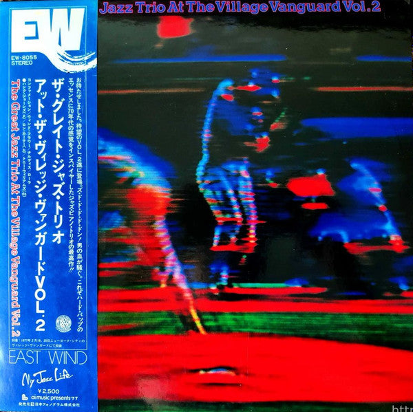 At The Village Vanguard Vol.2