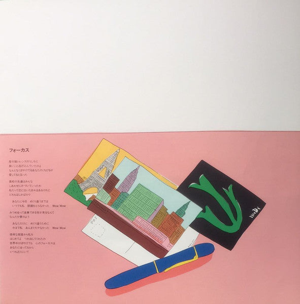 Pearl Pierce = パール・ピアス