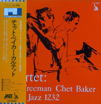 Master Release: Quartet: Russ Freeman Chet Baker by Russ Freeman-Chet Baker Quartet