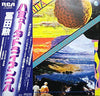 Tomita - The Bermuda Triangle (LP, Album) - Very Good Plus (VG+) / Very Good Plus (VG+)