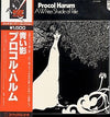 Procol Harum - A Whiter Shade Of Pale  = 青い影 (Vinyl, LP, Album, Reissue, Mono) Very Good Plus (VG+) / Very Good (VG)