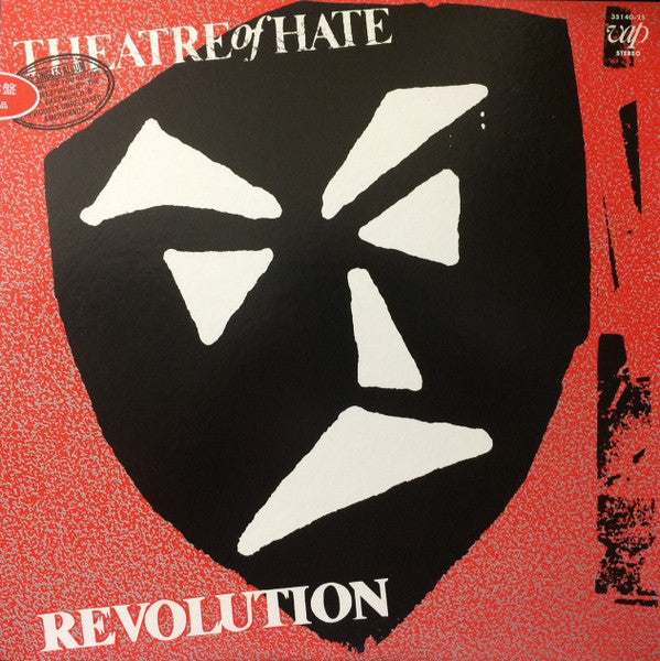Revolution