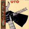UFO (5) - Mechanix (Vinyl, LP, Album, Stereo) Very Good Plus (VG+) / Very Good (VG)