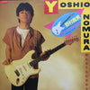 Yoshio Nomura - 待たせてSorry (Vinyl, LP, Album) Very Good Plus (VG+) / Very Good Plus (VG+)