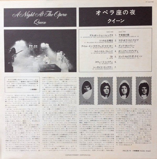 A Night At The Opera = オペラ座の夜