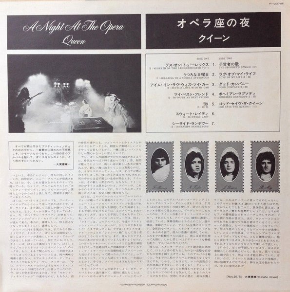 A Night At The Opera = オペラ座の夜