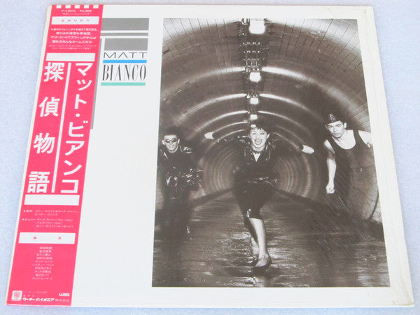 Whose Side Are You On