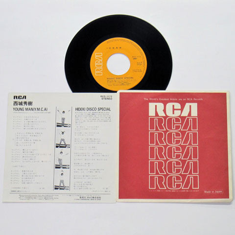 Young Man (Y.M.C.A.)