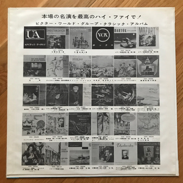 Saxophone Colossus = ソニー・ロリンズの芸術