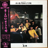 Akai Tori - 竹田の子守唄 = Takeda No Komoriuta (Vinyl, LP, Album) Very Good (VG) / Very Good (VG)
