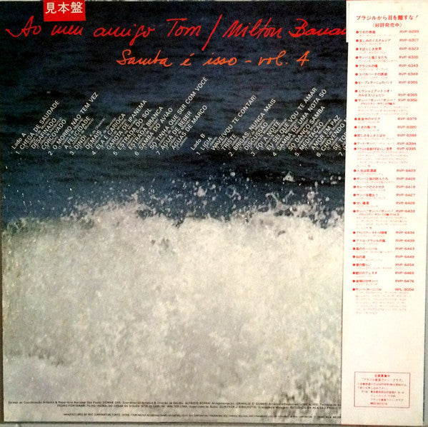 Release: Ao Meu Amigo Tom, Samba É Isso - Vol. 4-Vinyl-Japan-1980-RPL-8008-4059134