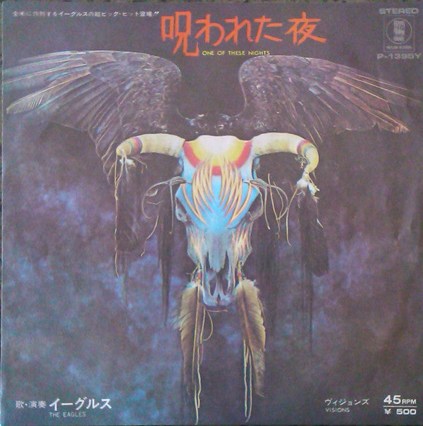 Release: One Of These Nights-Vinyl-Japan-1975-P-1395Y-9104946