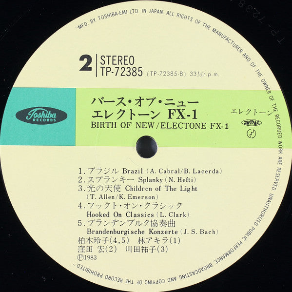 Birth Of New - Electone FX-1