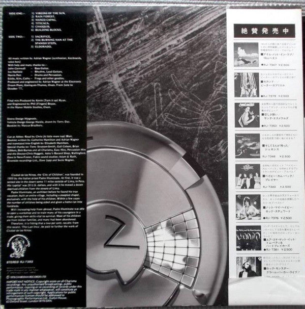 Release: The Last Inca-Vinyl-Japan-1978-RJ-7393, CAS-1135-9855337