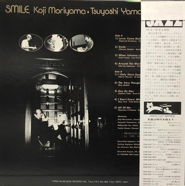 Release: Smile-Vinyl-Japan-1977-TBM-5002-5394652