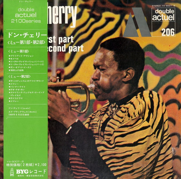 Master Release: "Mu" First Part / "Mu" Second Part by Don Cherry