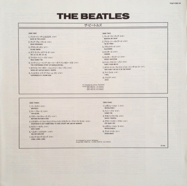 The Beatles