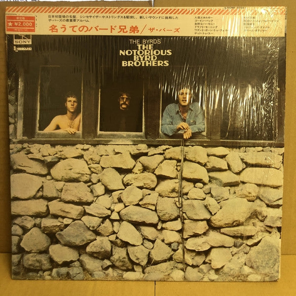 Release: The Notorious Byrd Brothers-Vinyl-Japan-1970-SONP 50241-7547367