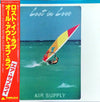 Air Supply - Lost In Love = ロスト・イン・ラヴ (Vinyl, LP, Album, Stereo) Very Good Plus (VG+) / Very Good Plus (VG+)