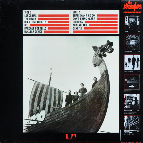 Release: The Raven-Vinyl-Japan-1979-GP-765, GP 765-3973886