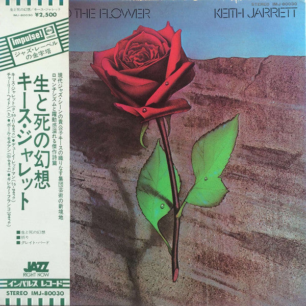 Release: Death And The Flower-Vinyl-Japan-1975-IMJ-80030, IMJ-80030-5671029