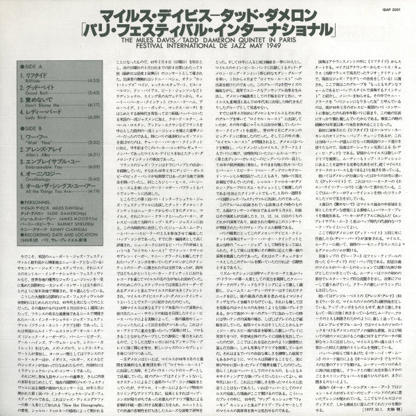 In Paris Festival International De Jazz - May, 1949