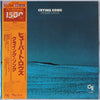 Hubert Laws - Crying Song (Vinyl, LP, Album) Very Good Plus (VG+) / Very Good Plus (VG+)