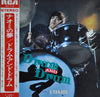 Sadakazu Tabata - ナオミの夢 Drum And Drum (Vinyl, LP) Very Good (VG) / Very Good (VG)