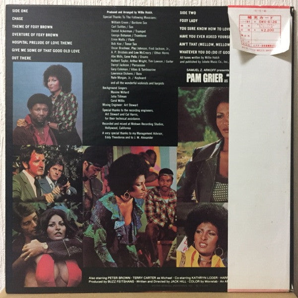 Master Release: Foxy Brown by Willie Hutch