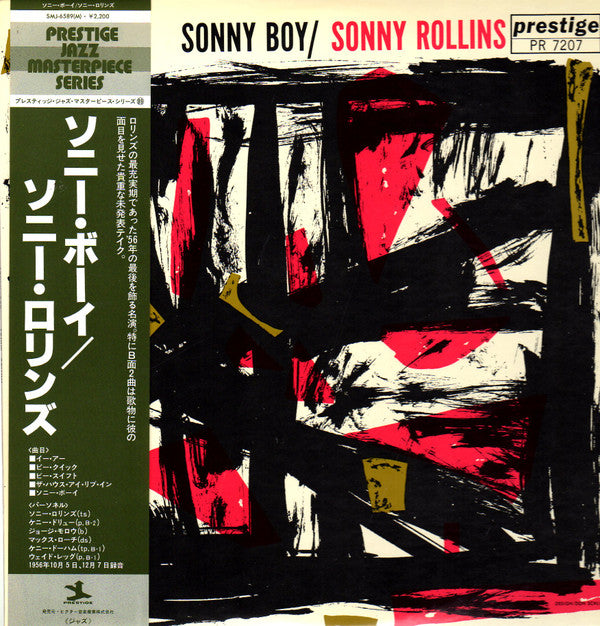 Sonny Boy