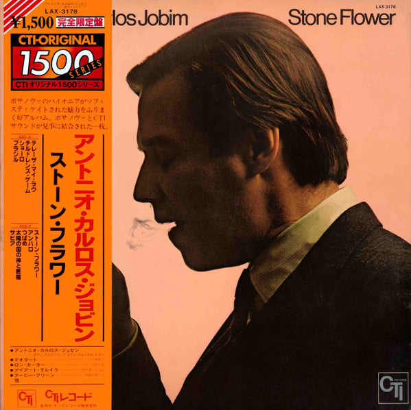 Master Release: Stone Flower by Antonio Carlos Jobim
