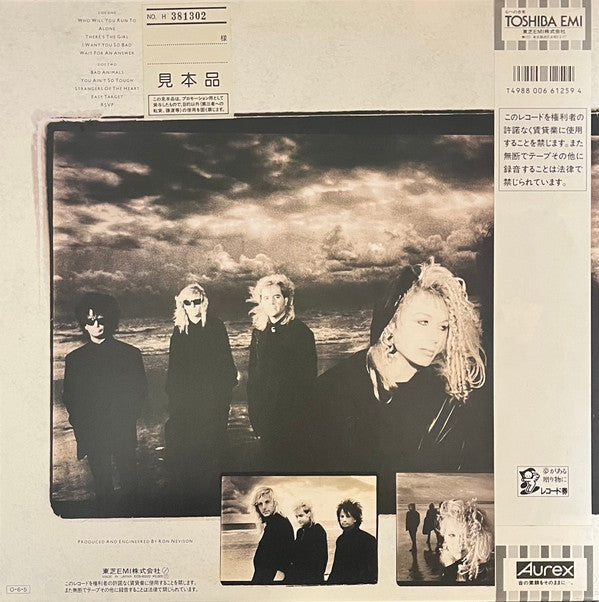 Release: Bad Animals-Vinyl, Vinyl-Japan-1987-ECS-91222-8188160