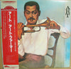 Art Farmer - Art (LP, Album, Promo, Reissue, Stereo) - Very Good Plus (VG+) / Very Good Plus (VG+)