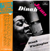 Dinah Washington - Dinah Jams (LP, Album, Reissue, Mono) - Very Good Plus (VG+) / Very Good Plus (VG+)