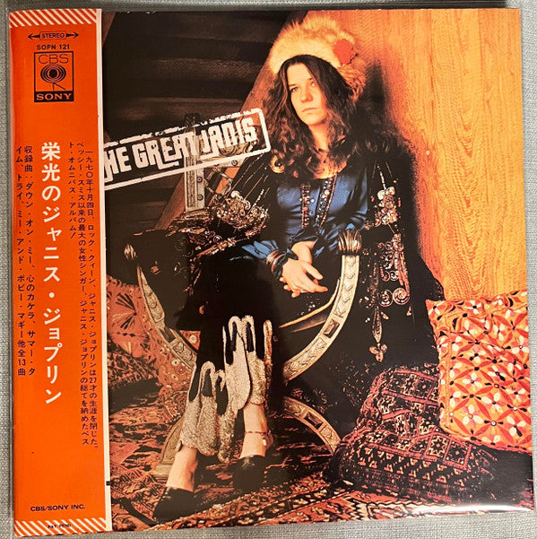 The Great Janis