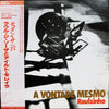 Raulzinho - A Vontade Mesmo (Vinyl, LP, Album, Reissue) Very Good Plus (VG+) / Good Plus (G+)