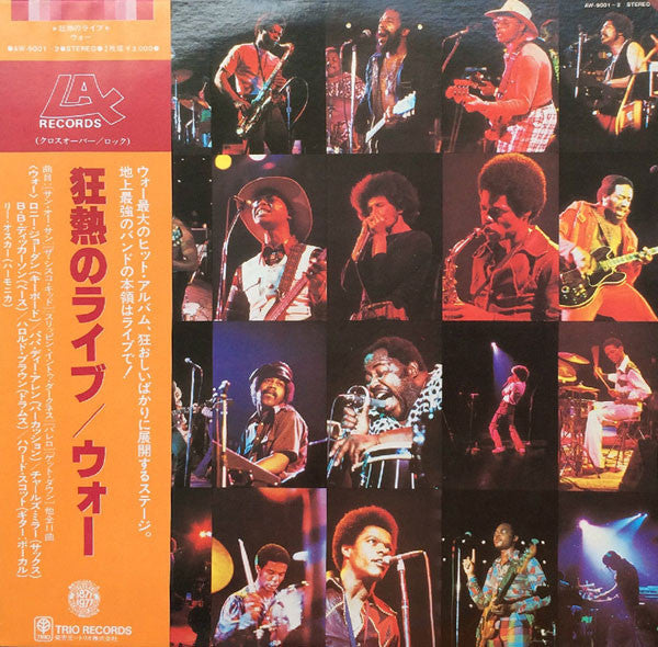 Release: War Live-Vinyl-Japan-1977-AW-9001~2-4132693