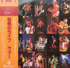 War - Live (2xVinyl, LP, Album, Reissue) Very Good Plus (VG+) / Very Good Plus (VG+)